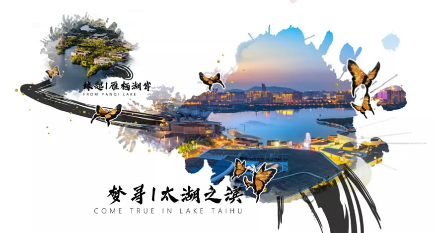 湖居时代 | 无锡雁栖湖社区景观设计-39