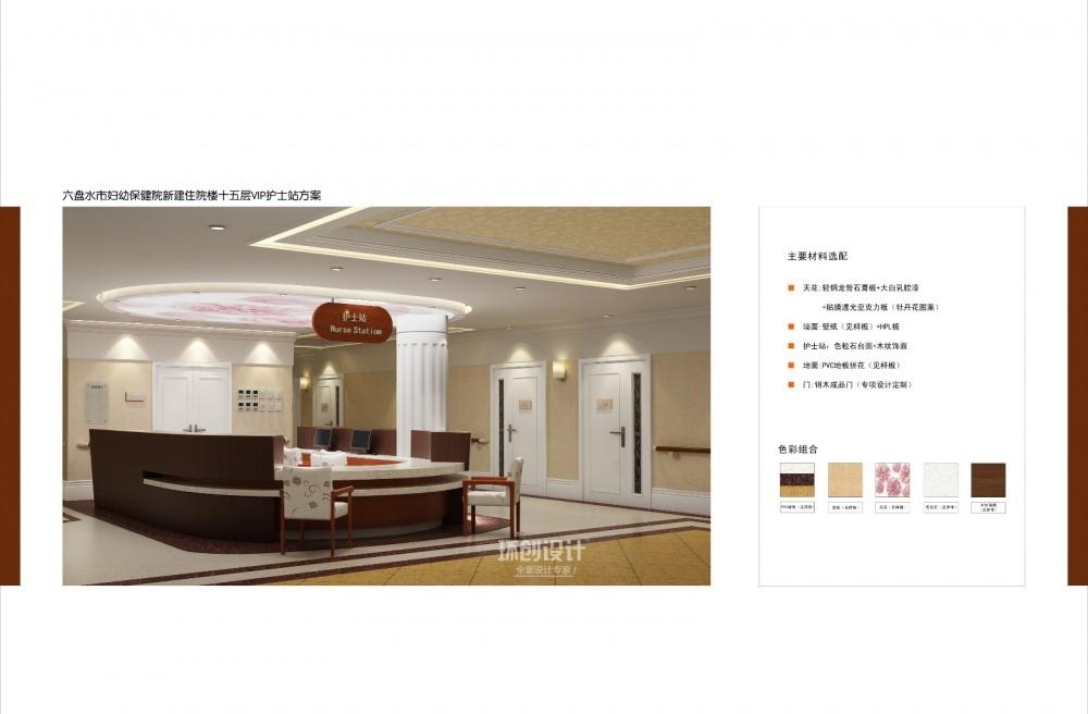 
医院—儿童医院 -44