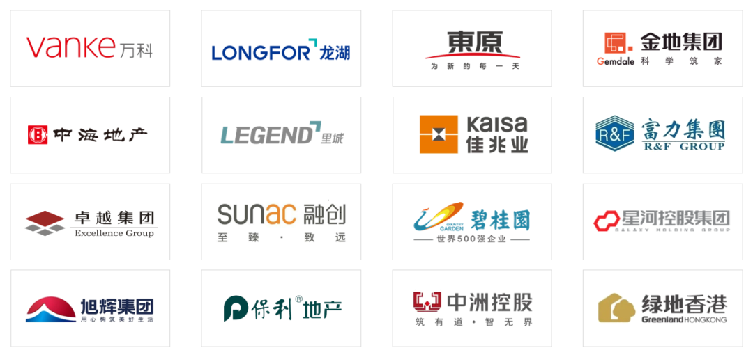 东原启城丨中国绵阳丨则灵艺术-68