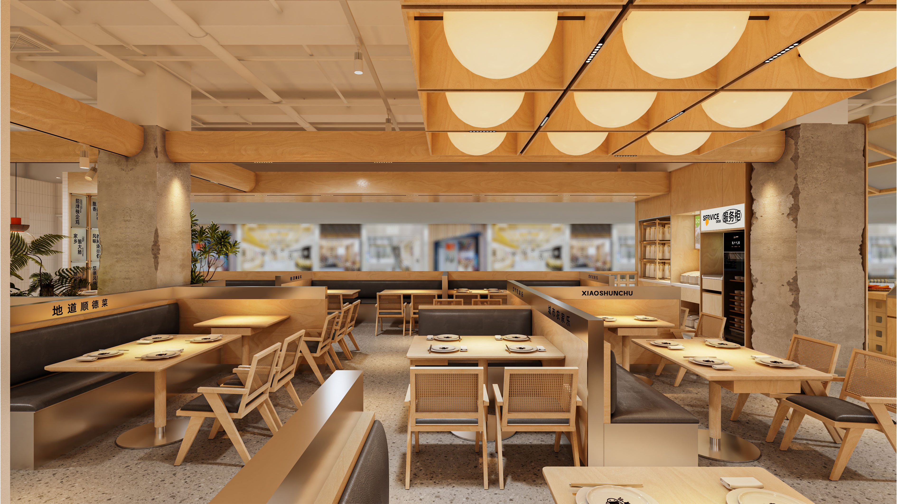 小顺厨地道顺德菜,城市农家乐丨中国广州丨一哲（餐饮设计）-10