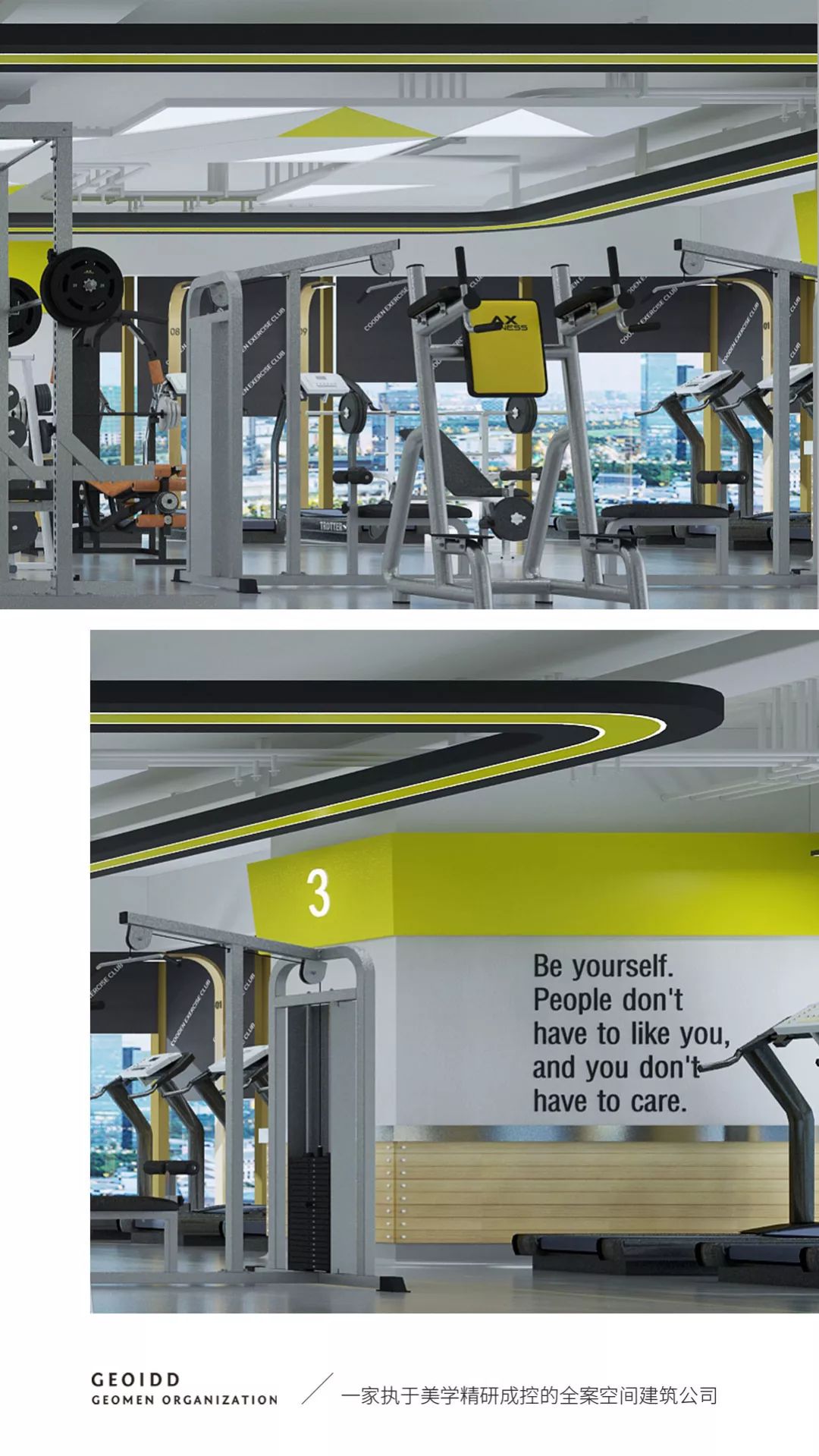 酷动健身 | 木水空间设计事务所打造活力空间-14