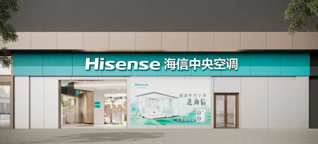 安庆Hisense海信中央空调展厅丨中国安庆丨周笙笙全案设计工作室-12