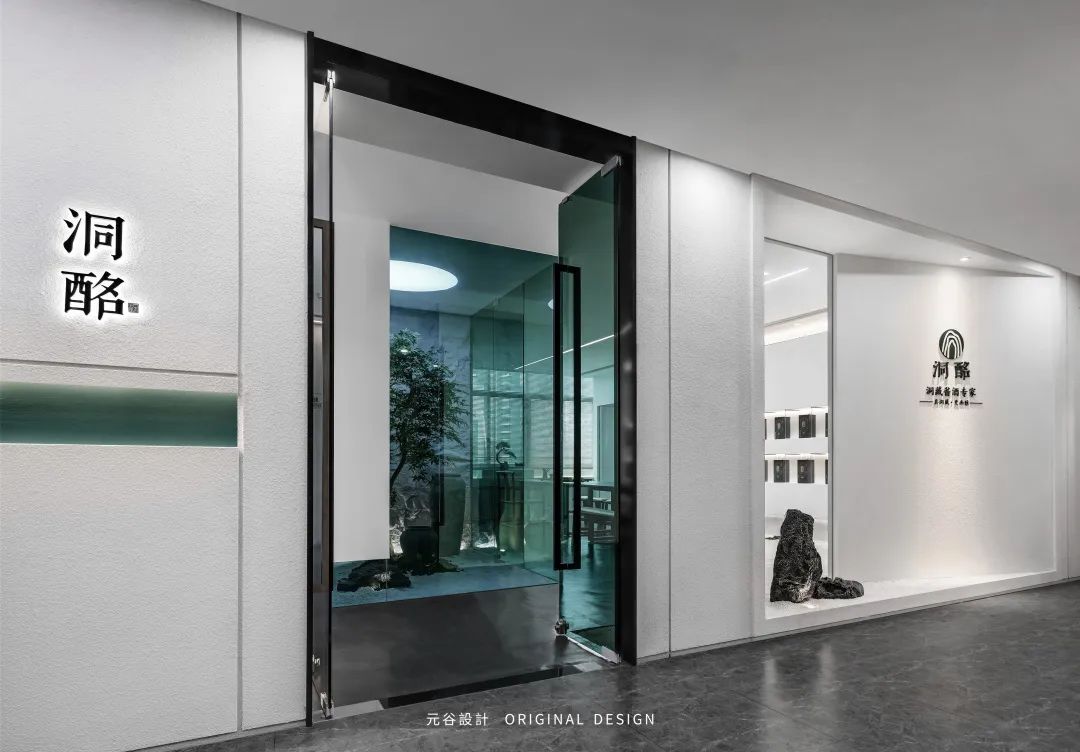 洞酩展厅丨中国深圳丨元谷设计-13