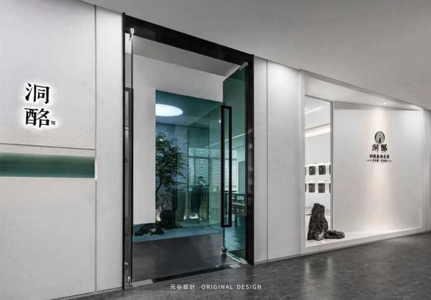 洞酩展厅丨中国深圳丨元谷设计-13
