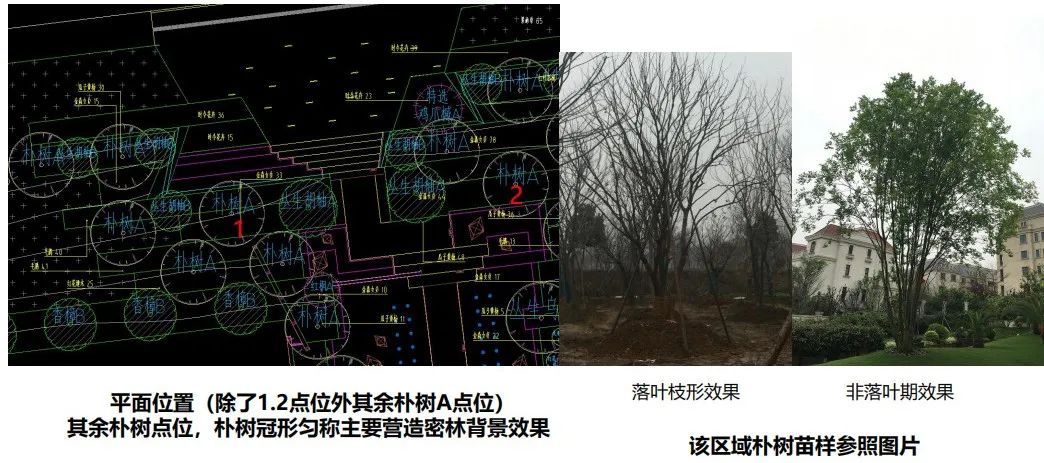   集塔景观丨襄阳·中梁天樾  景观设计 丨中国襄阳-67