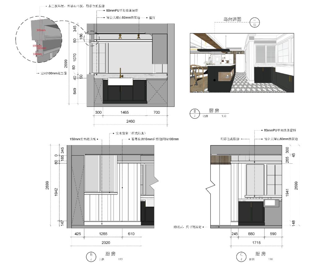 南京 124㎡现代美式混搭家居，开放式厨房、飘窗改造亮点多-76