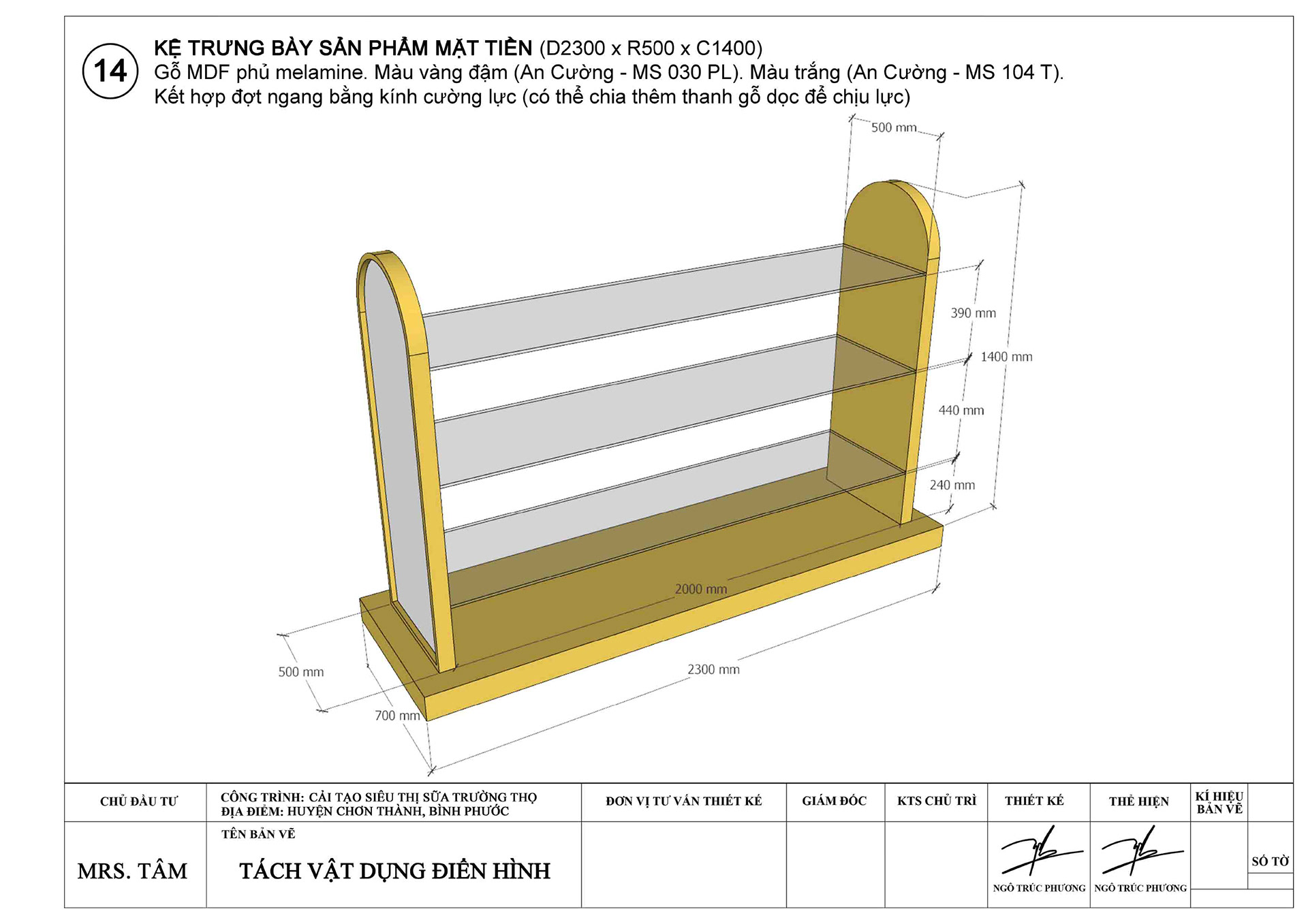超级市场“长寿奶”丨Được Việt 公司-39