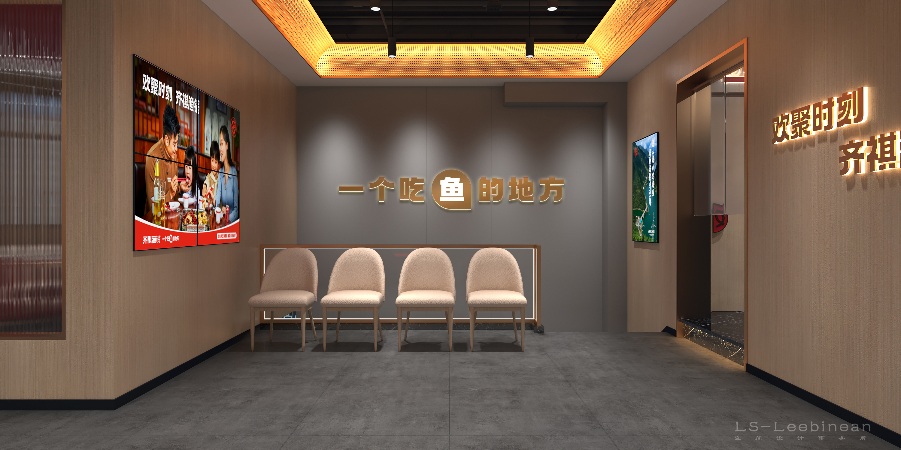 齐祺渔锅丨中国新乡丨LS 空间设计事务所-16