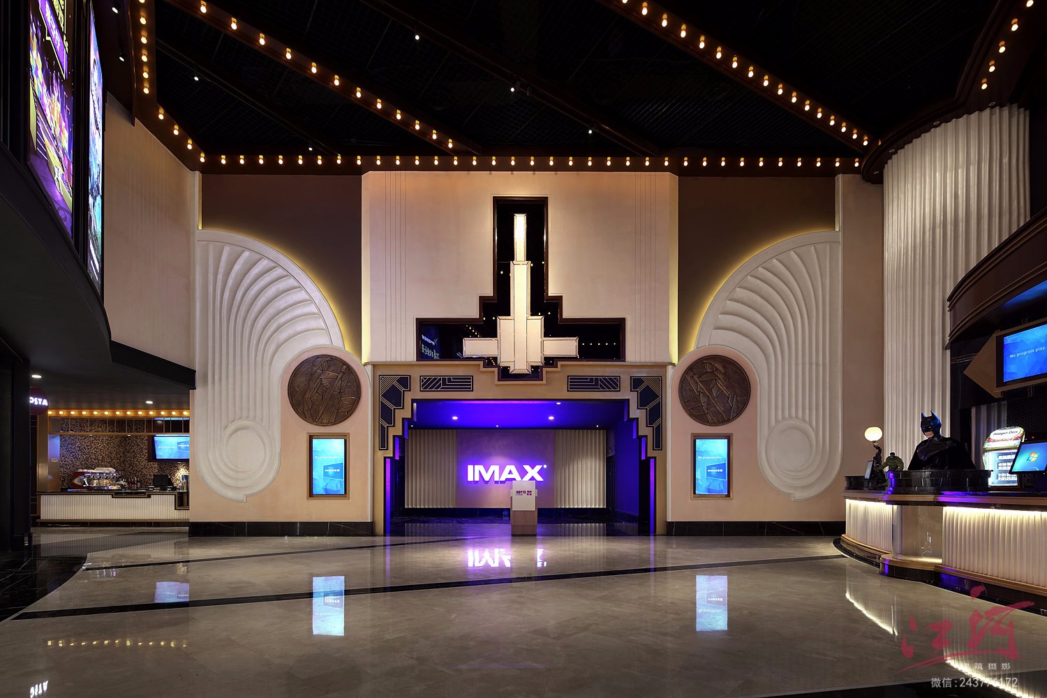 寰映影城上海寰映影城拍摄电影院空间摄影影城空间摄影-20