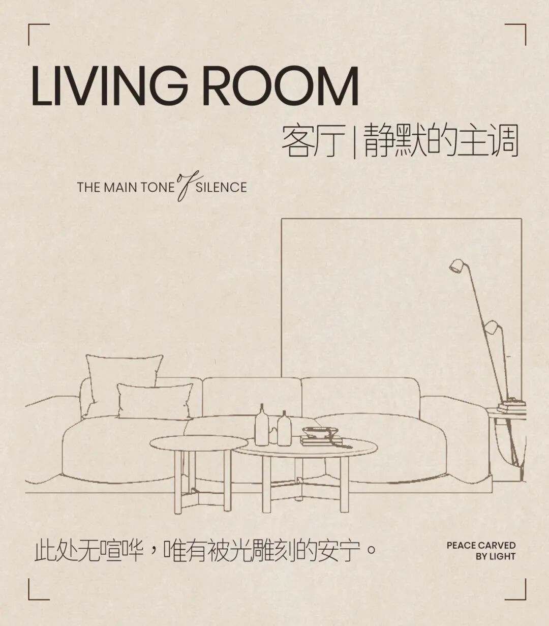 时代天韵（黄埔）丨中国广州丨奥迅设计-18