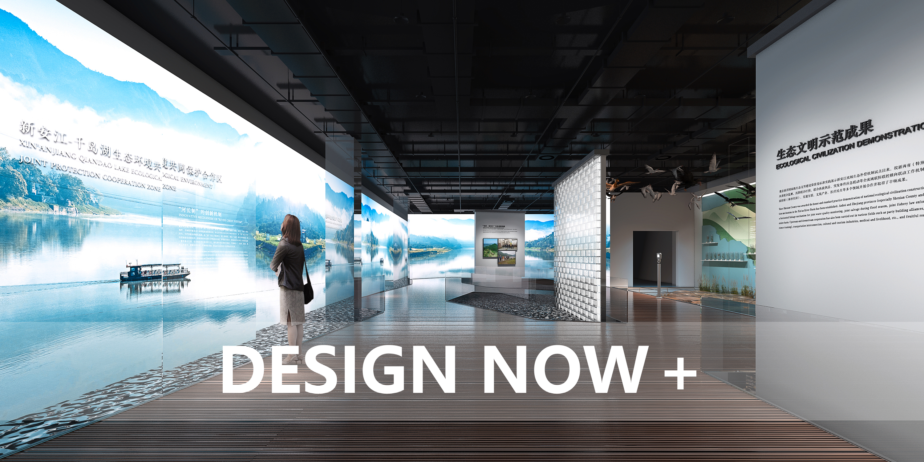 歙县两山转化展示馆-6