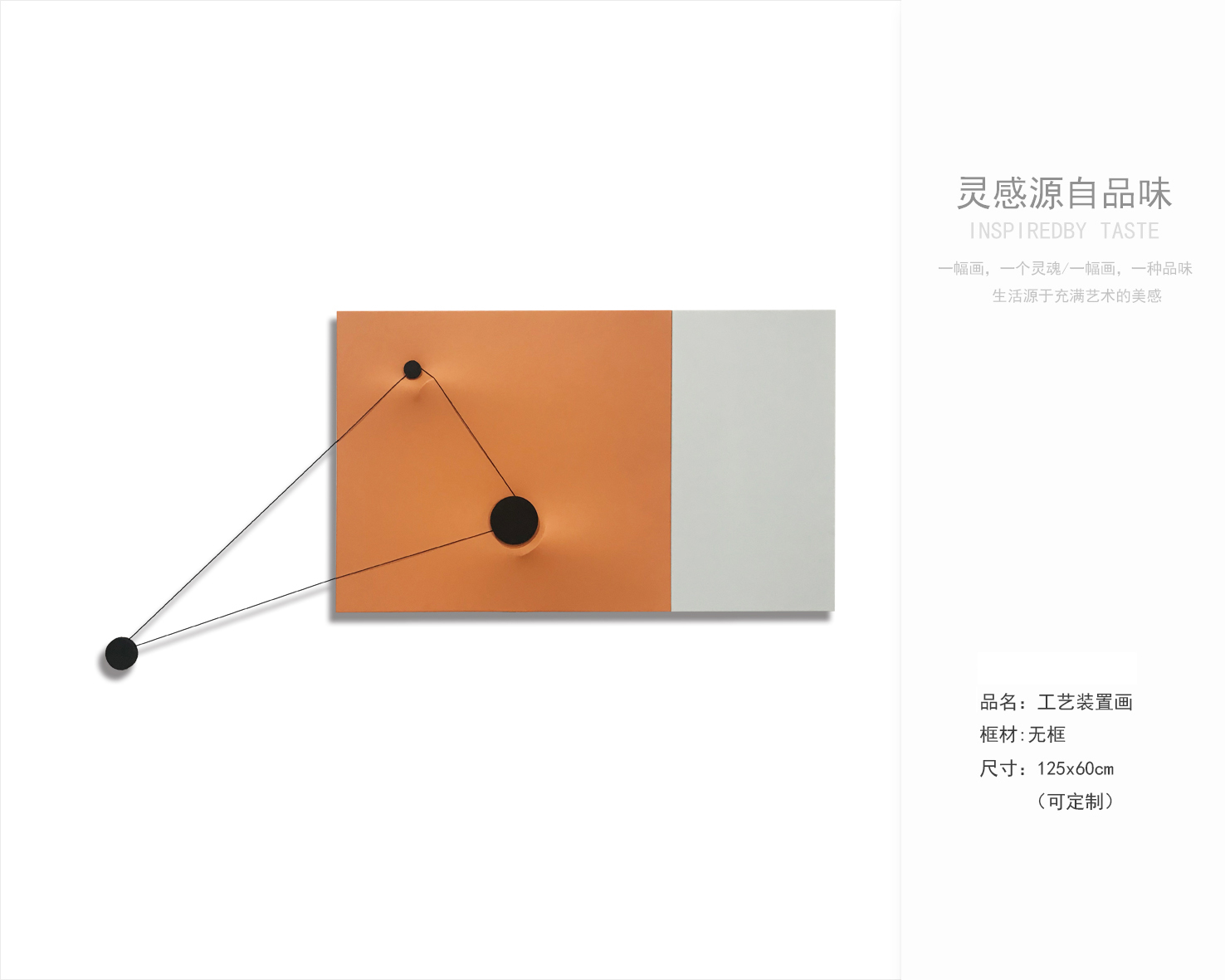 玄关 客厅样板间软装配饰-11