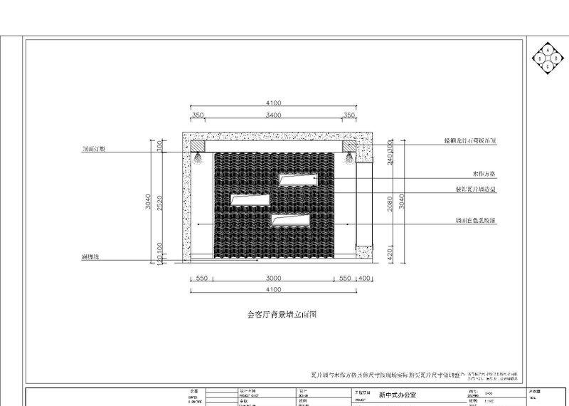 软件公司里的世外桃源茶室-49