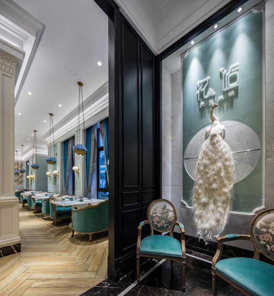 武汉思丽设计作品 · 花逅爱心火锅 法式-13