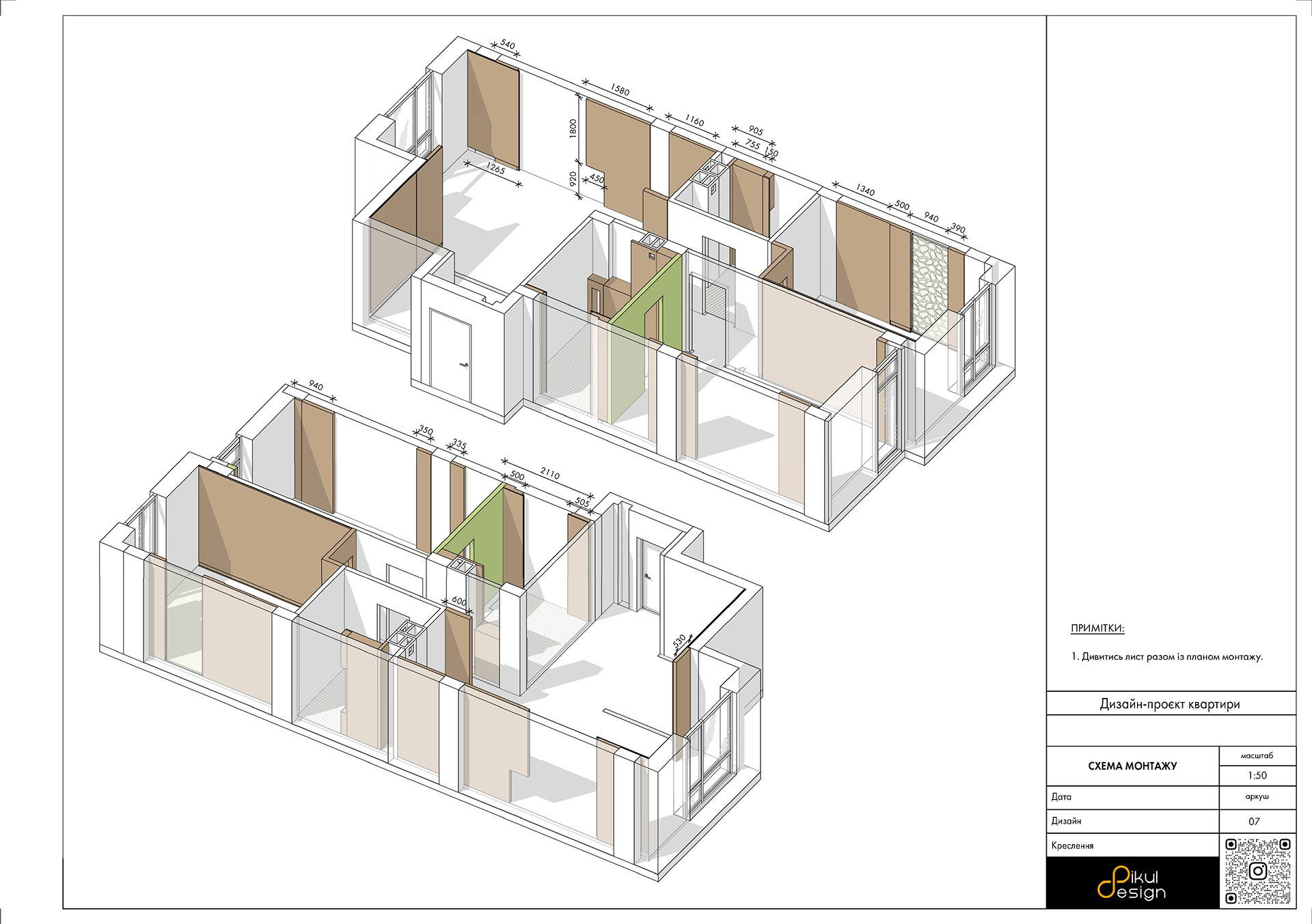 Креслення квартири 70 м2-6