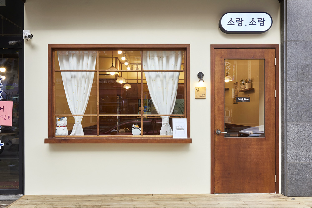 简约清新韩式餐厅设计-3