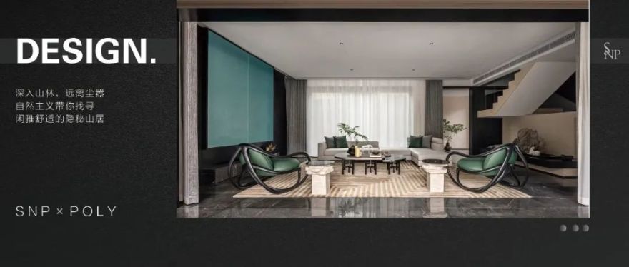 SNP2023 春茗晚宴丨中国清远-69