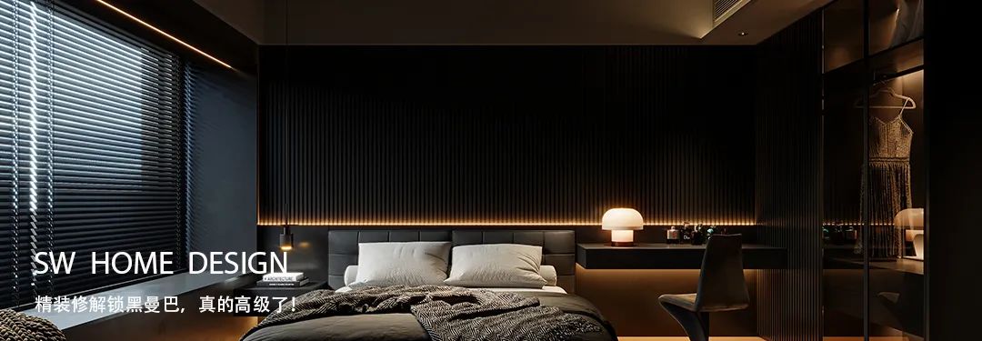 SW DESIGN  |  150㎡双人居所，邂逅现代中古的时光叠影-63