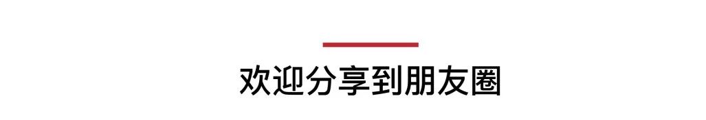 现代简约风格，打造 140㎡都市新格调-53