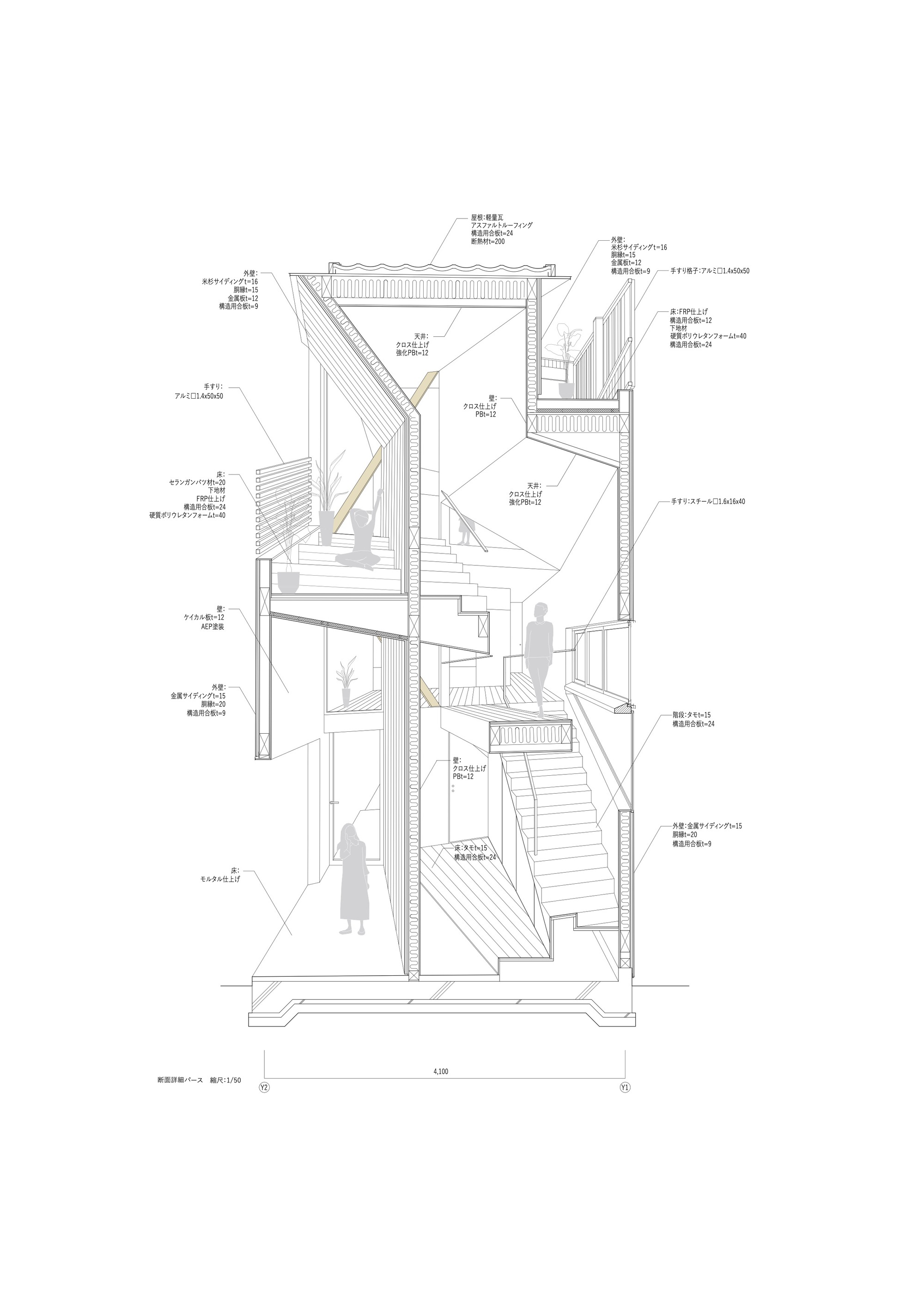 新京都联排别墅 4 号丨日本京都丨Alphaville Architects-10