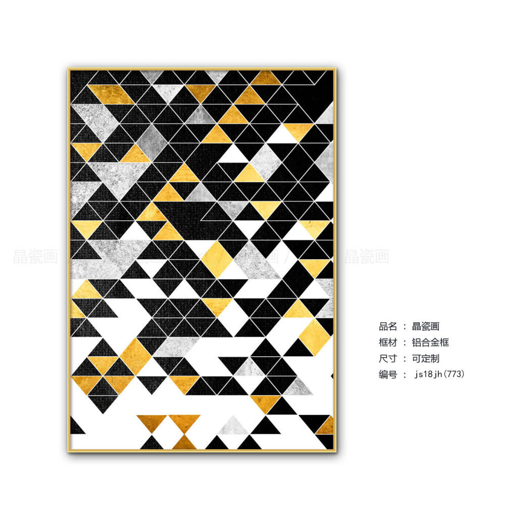 晶瓷画新品发布——家庭酒店软装良品-2