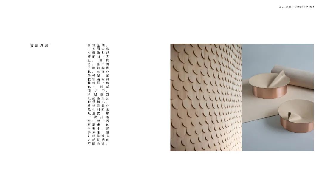 厦门天琴湾私宅丨中国厦门丨岩肆拾陆号建筑装饰设计（厦门）有限公司-7