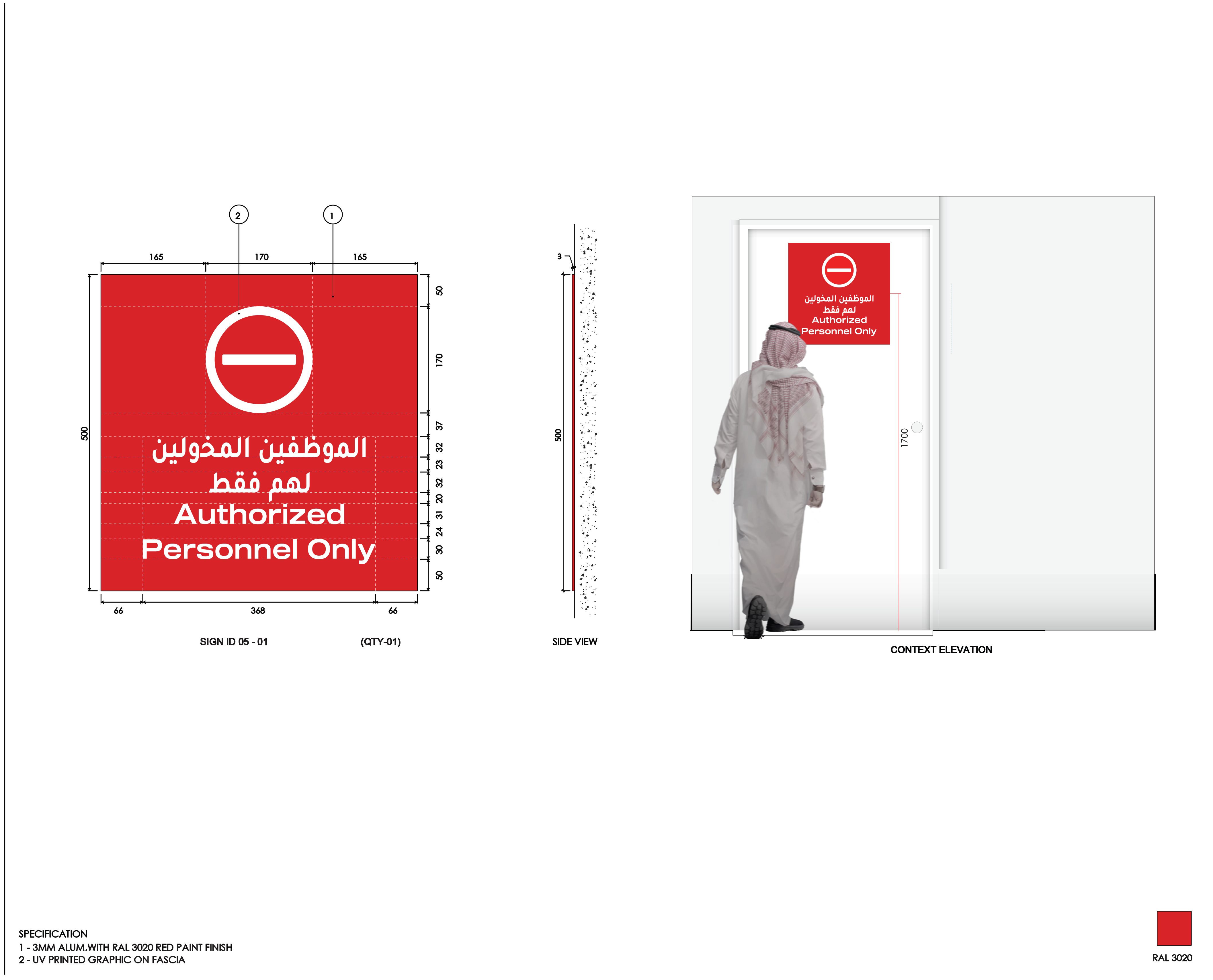 Taif International Airport Interior Details-30