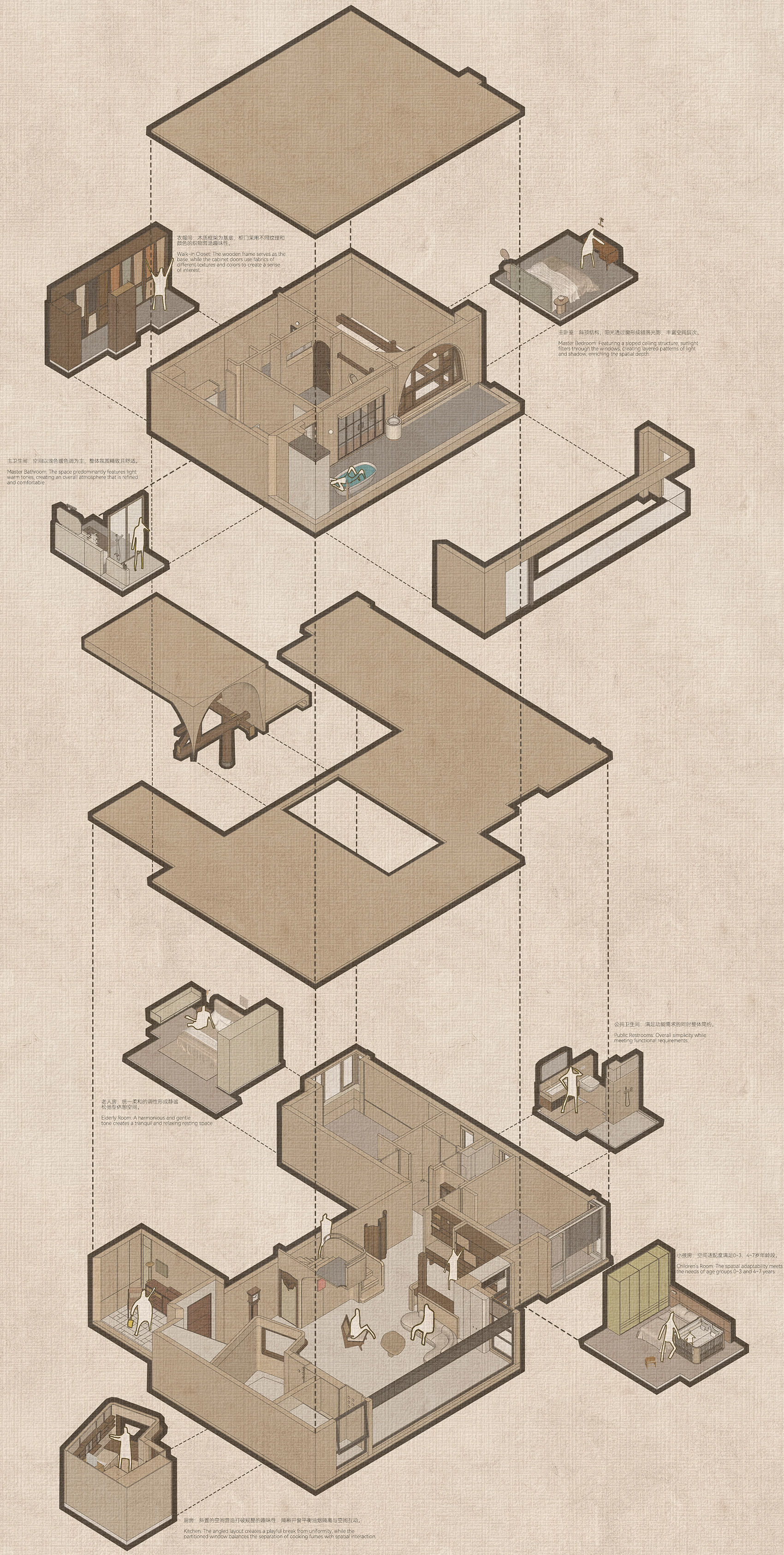 如愿丨中国广州丨简璞设计-26