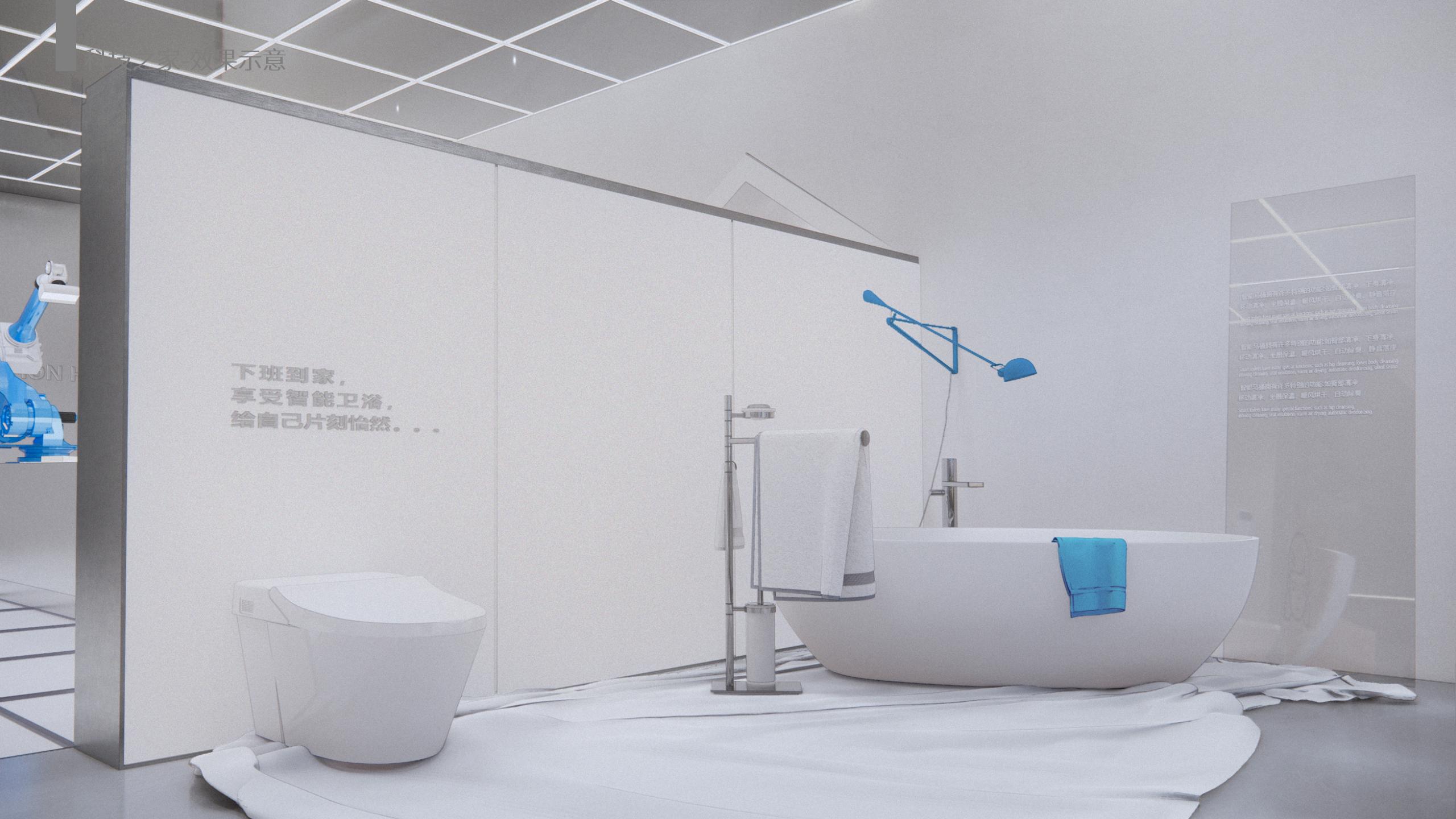 《DOLO 卫浴品牌分享馆》-22