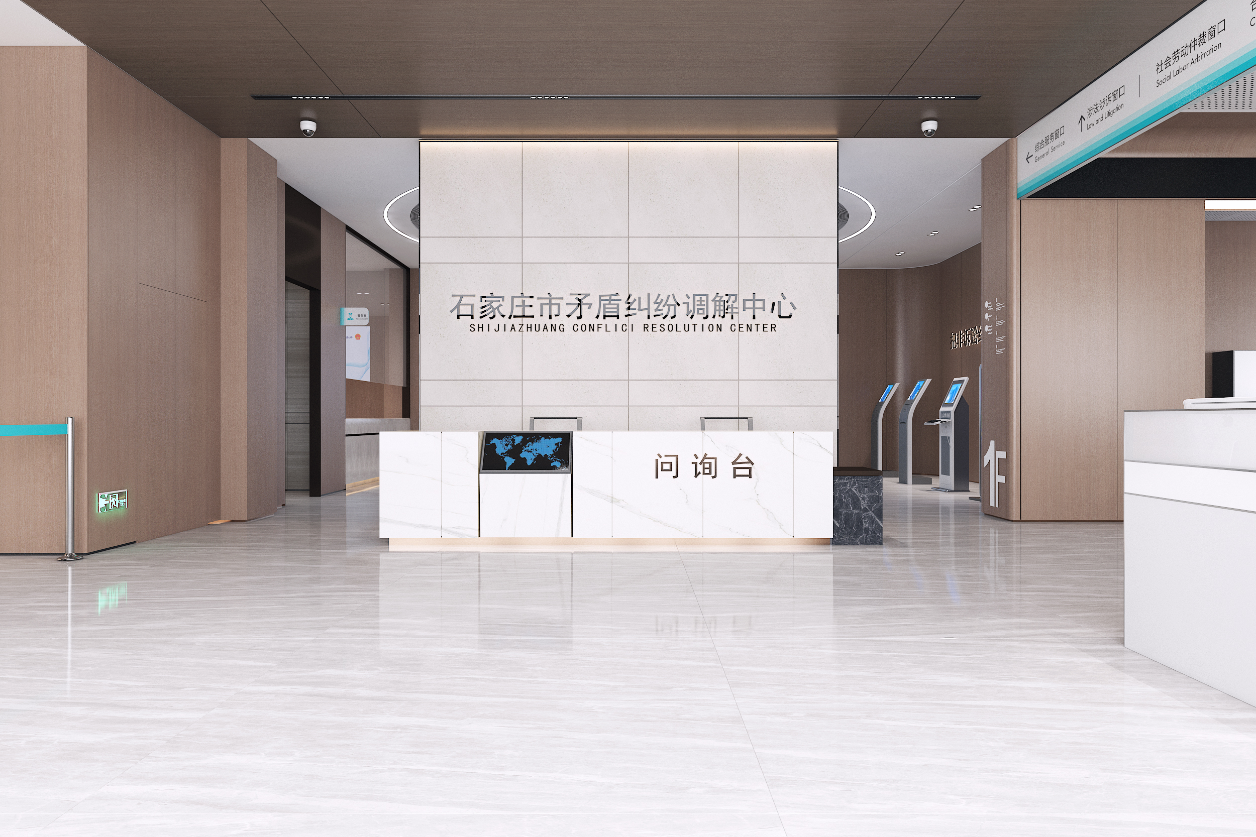 石家庄 综合治理中心-1