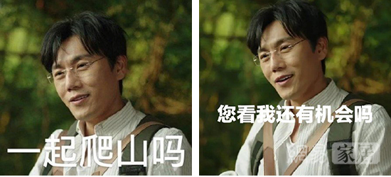 《隐秘的角落》家居设计解读,品味剧情背后的空间美学-2