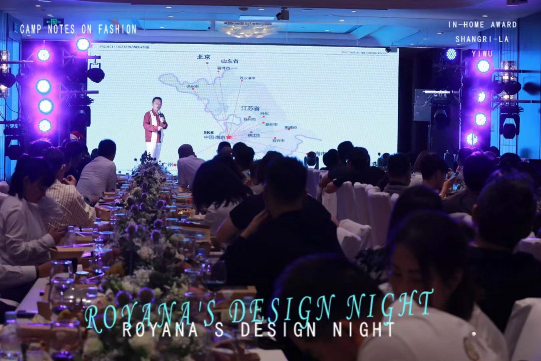 2021 观享际 SKH 年度设计案例与团队风采展示丨中国-97