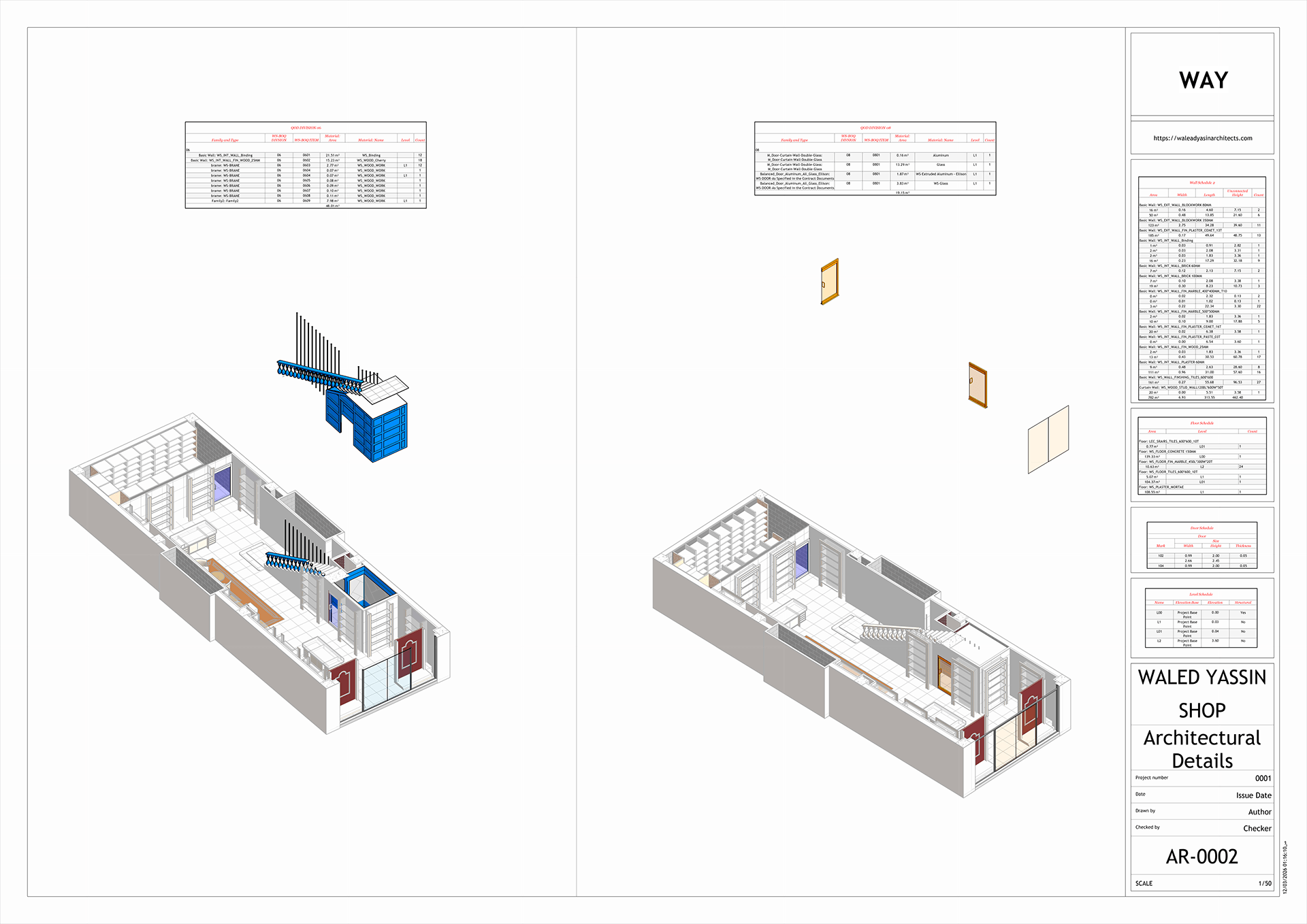 车间项目 WS WAY（混合器）丨沙特阿拉伯-9