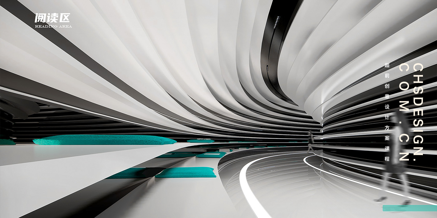 “青·舟 QZ”图书馆概念设计方案丨CHS ARCHITECTURE-35