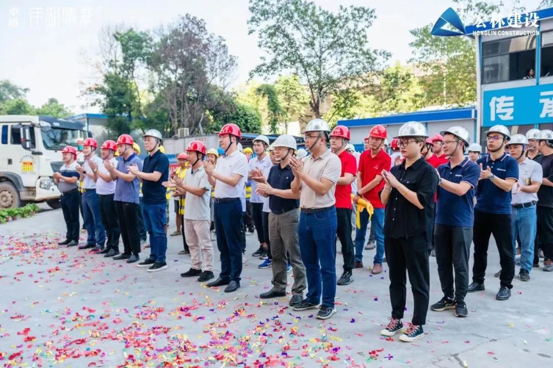 卓越·洋湖晴翠｜喜封金顶，家的模样迈入新阶段！-7