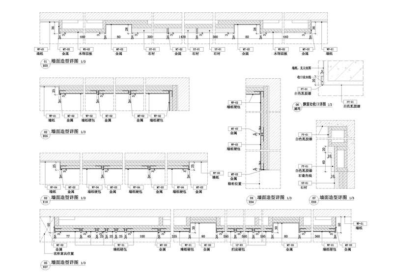 佛山龙光自在城E户型样板房设计亮点与实景鉴赏-4