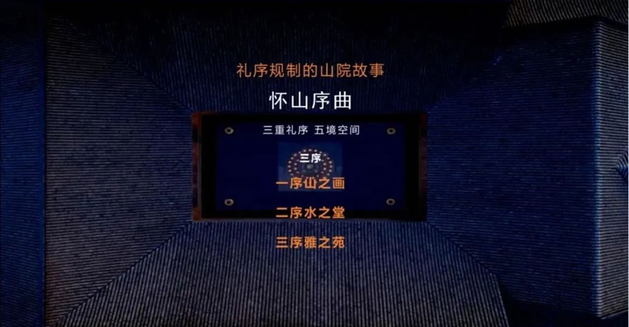 北京越秀天恒·怀山府丨中国北京丨景立方(北京)景观规划设计有限公司-42