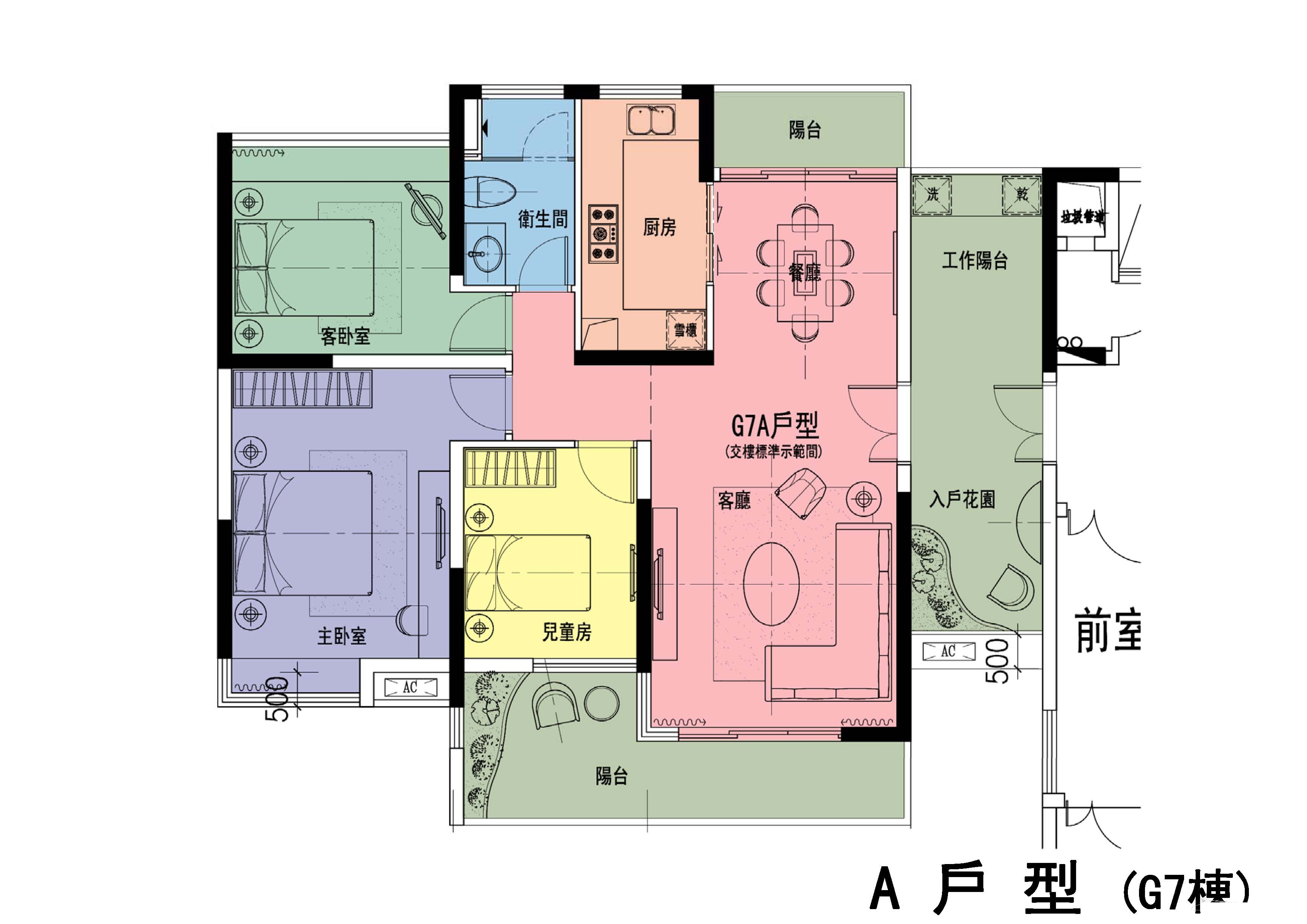 PAL  广州金沙洲销售中心及样板房方案设计-5-17