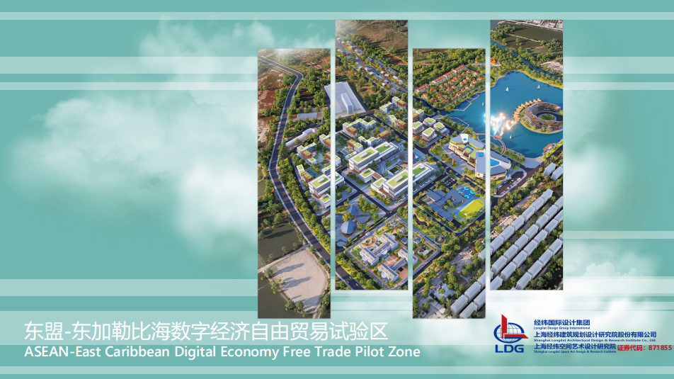 LDG动态︱上海经纬跨国联动开新篇，擘画国际合作新蓝图-15