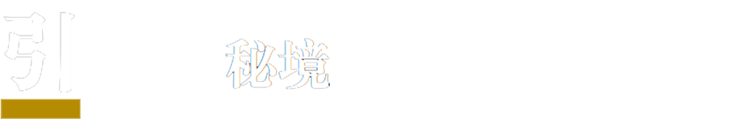 台州凤起云城项目丨紫香舸-27