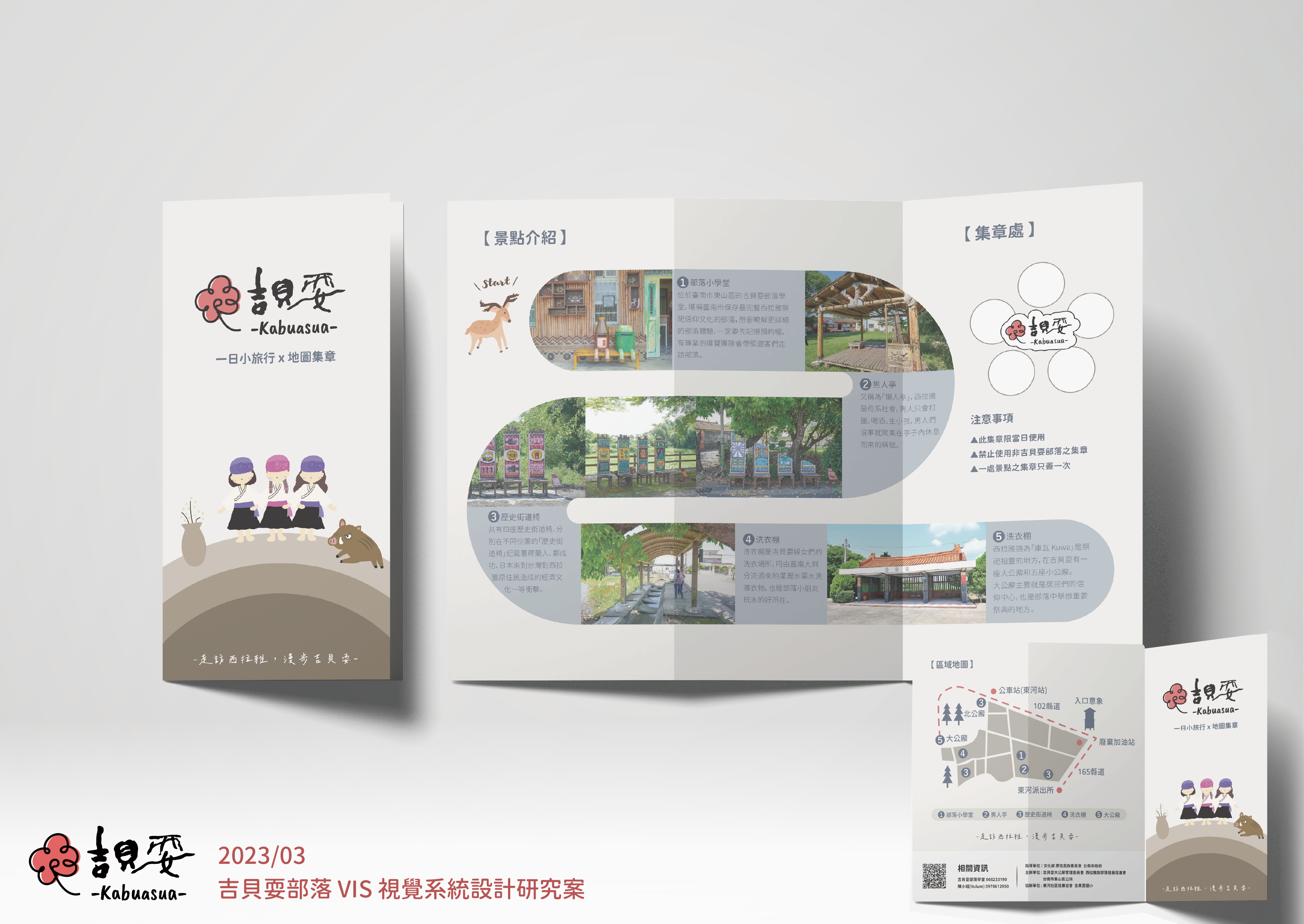 2026作品集-6