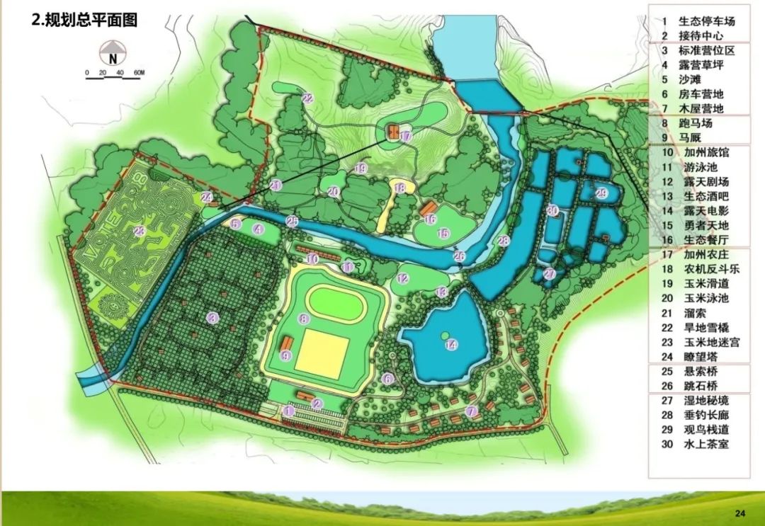 2022 最火露营设计方案丨小编-51