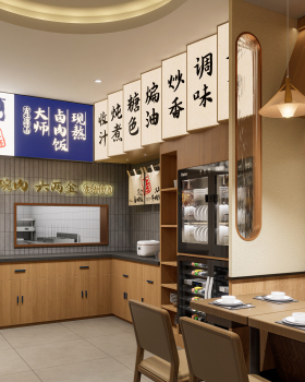 开痴（湖南下饭菜）连锁店丨中国沈阳丨哈尔滨汇象创意设计有限公司