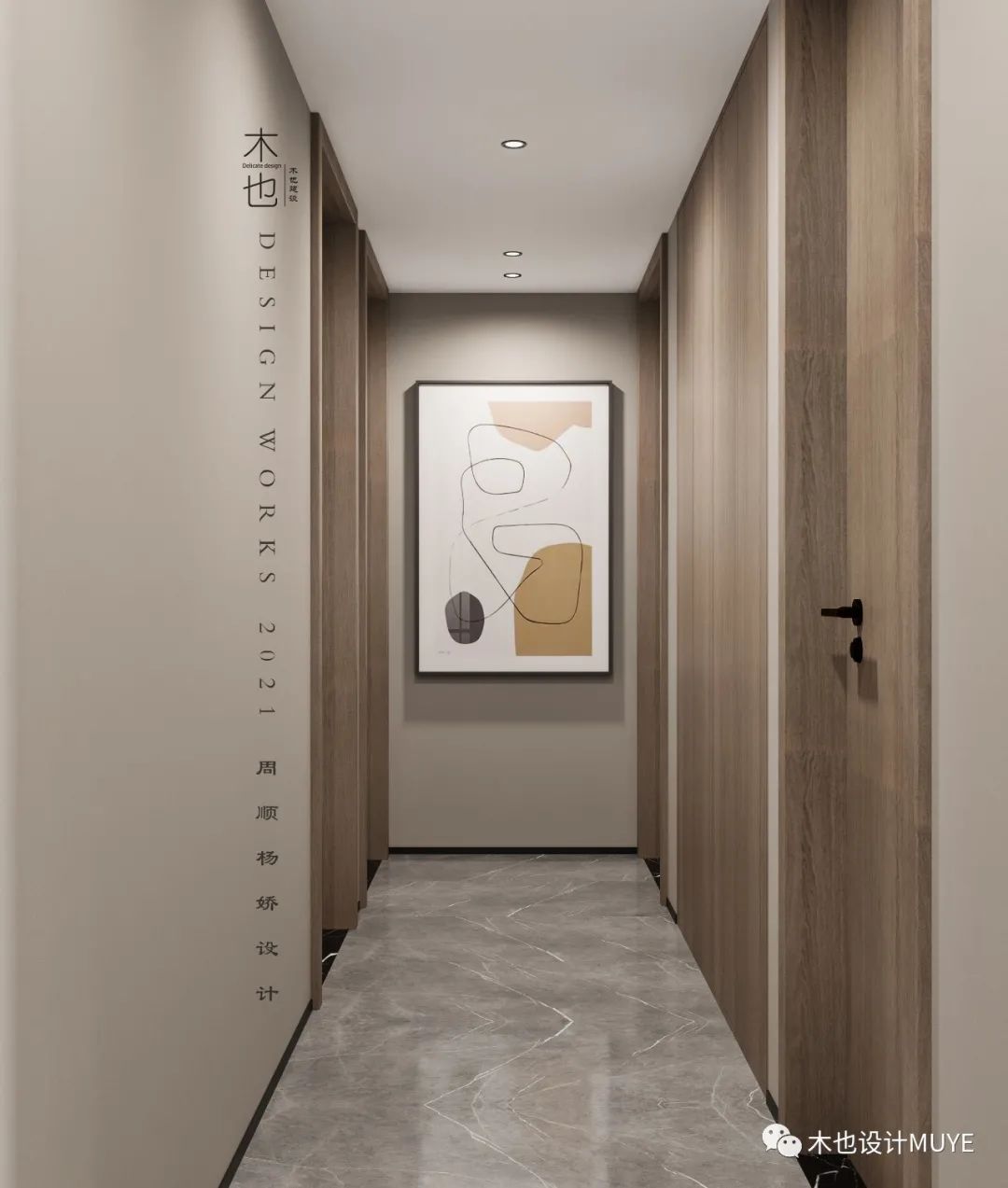 琨瑜府·现代简约生活美学丨周顺,杨娇-29