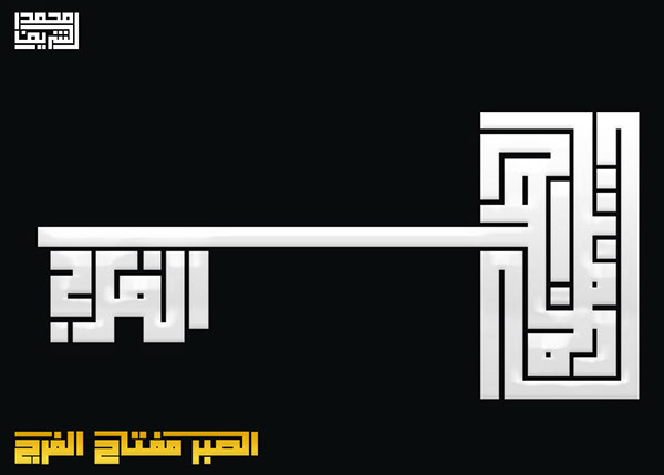 Graphic Design Diplomas (Students Projects )-135