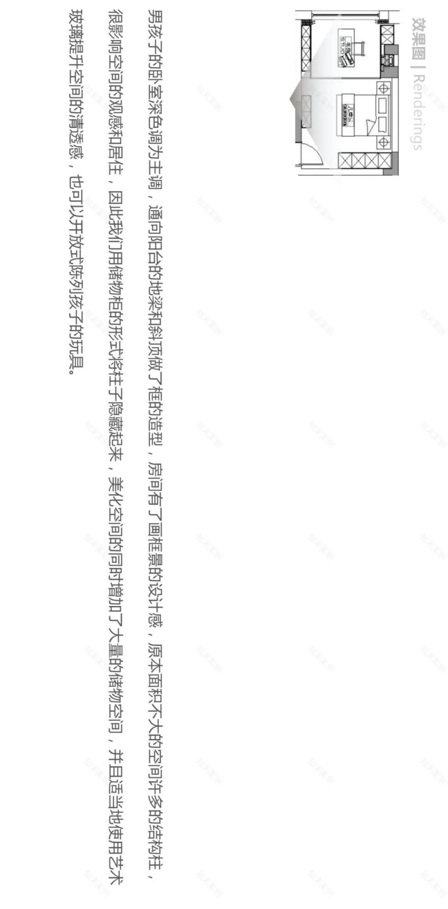 青城小院,与山共长云-24