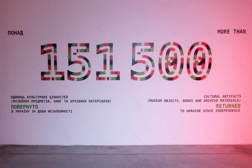 特殊货物!·米斯特茨基兵工厂丨乌克兰-19