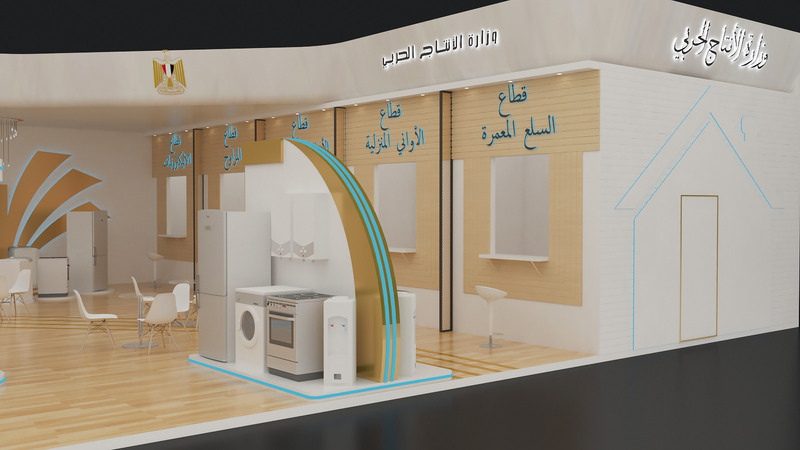 Ministry Of Military Production-18