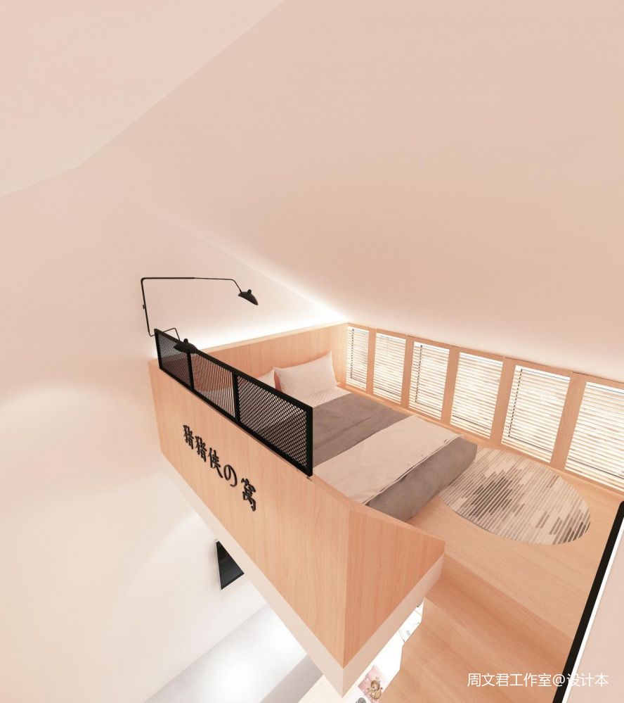 【极致改造】——北京.东四十条胡同-71