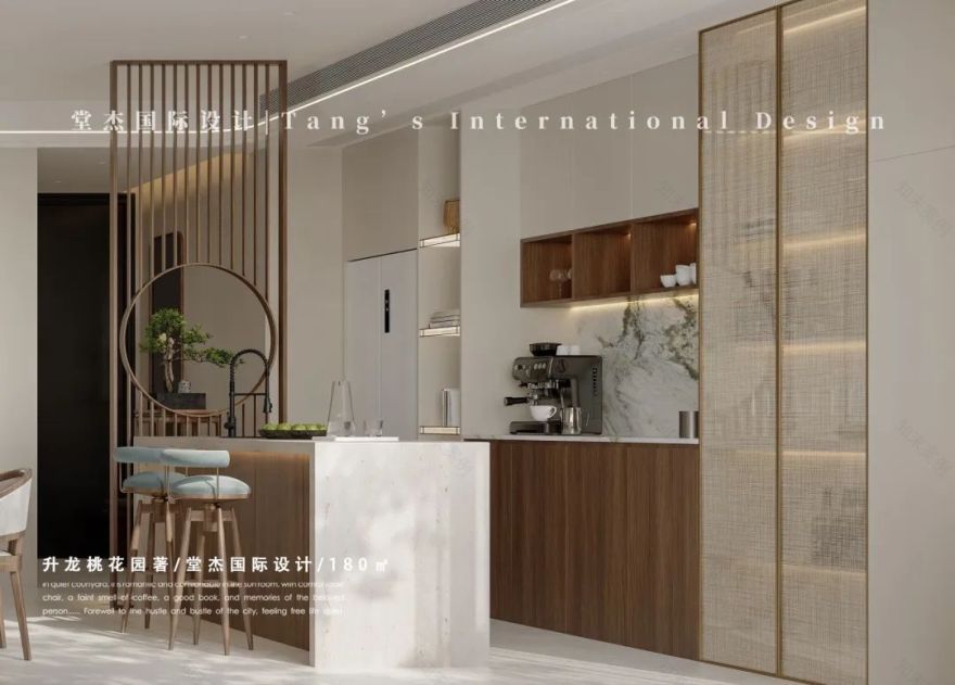 升龙桃花园著丨中国南京丨堂杰国际设计-39